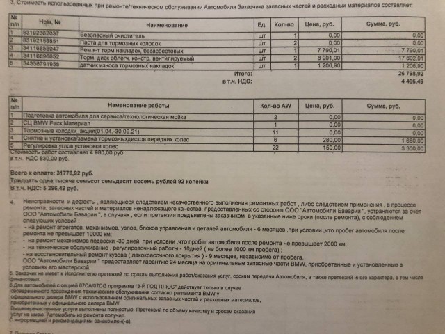 Автодилеры предупредили о подорожании автомобилей. Уже в январе оно может составить 20%.
