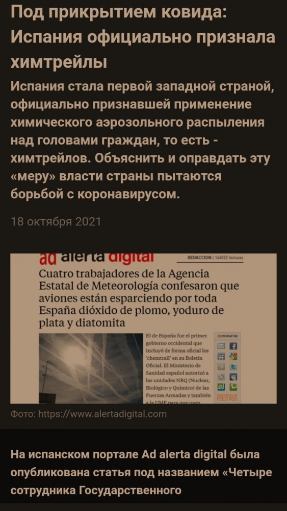В конспирологию не верю... Это же просто красиво