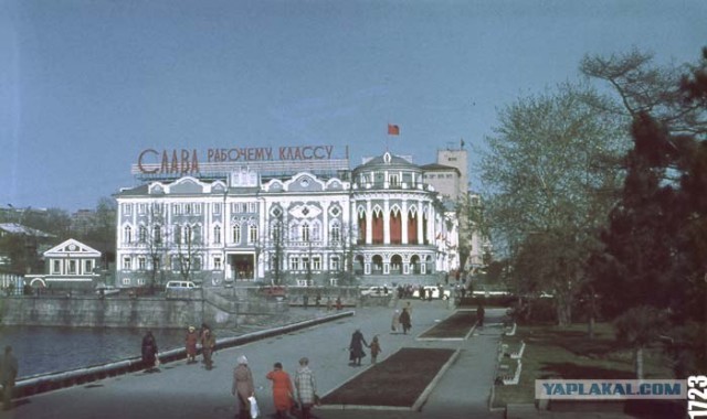 Екатеринбург(Свердловск)
