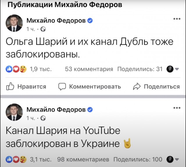 Очередная велика перемога Украинской власти