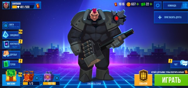 Игры на телефоне