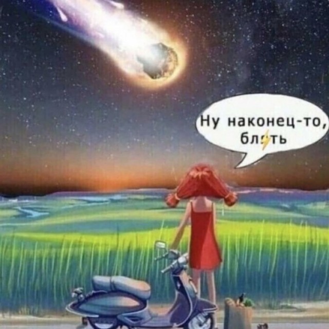 В НАСА предсказали Земле столкновение с астероидом 6 мая 2022 года