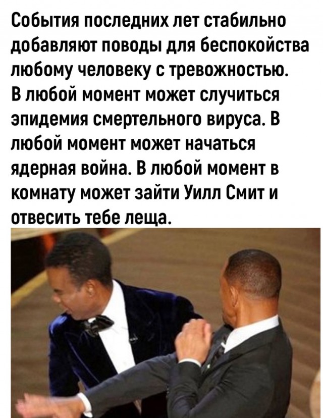 Так себе картинки 01.04.22