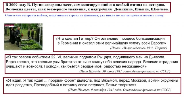 Уроки русофобии: директор элитного подмосковного частного лицея «Ковчег-XXI» Рустам Курбатов запретил флаг и гимн России и назвал день победы «домашним праздником»