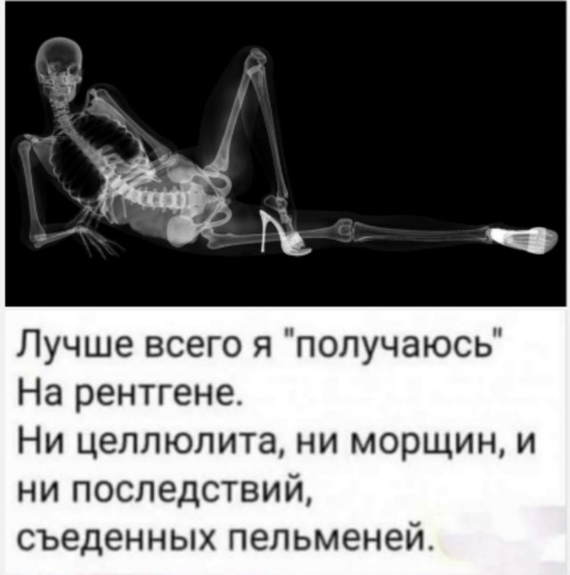 Юмор в картинках и без