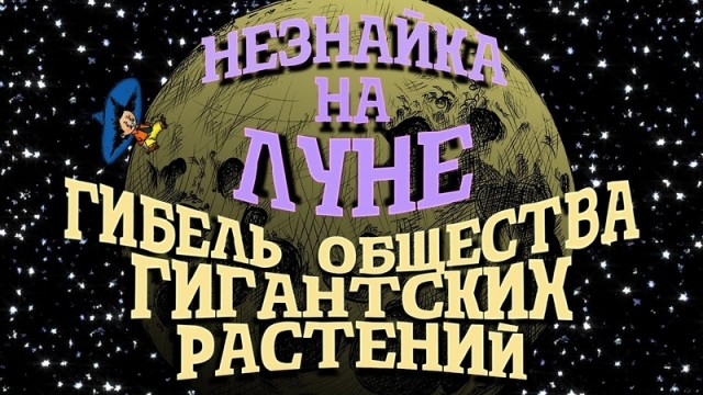 Двойник Земли: почему Венера превратилась в ад?