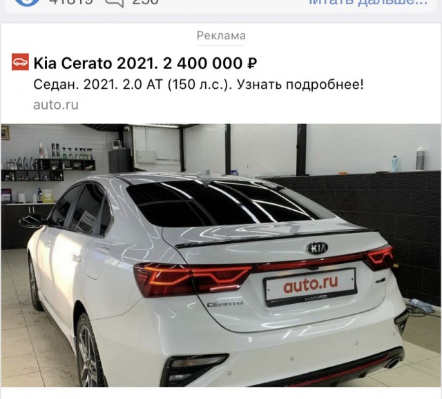 2.2-2.4 миллиона рублей за Lada Vesta казалось дном... но снизу постучали!