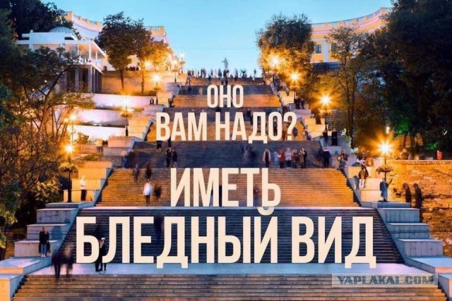 Одессе 228 лет