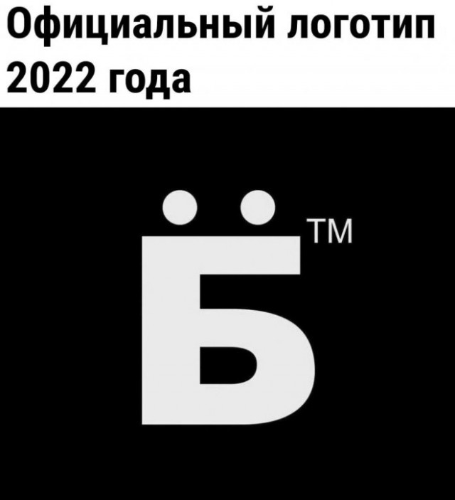 Картинки и мемы, всем хороших выходных