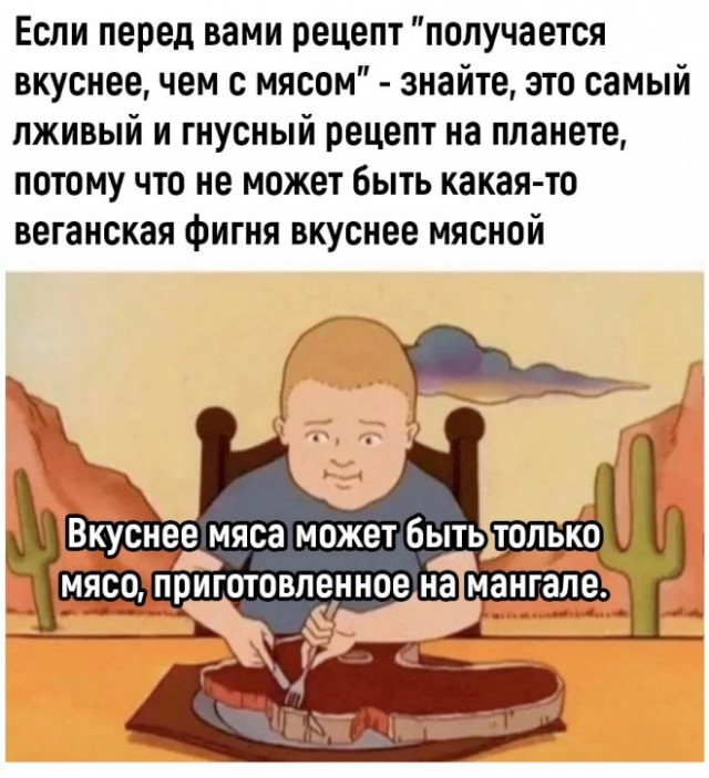 Картинки и мемы для настроения - 119