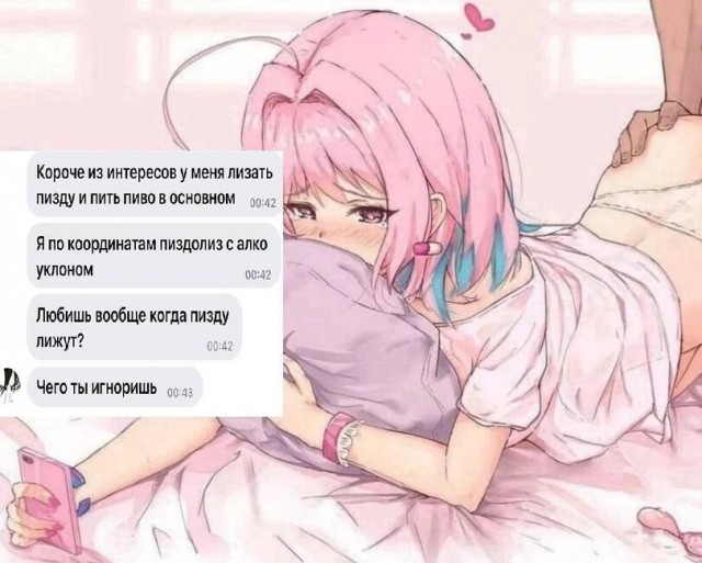 Чёрно-пошлая деградация на пятницу