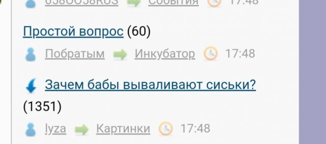 Простой вопрос