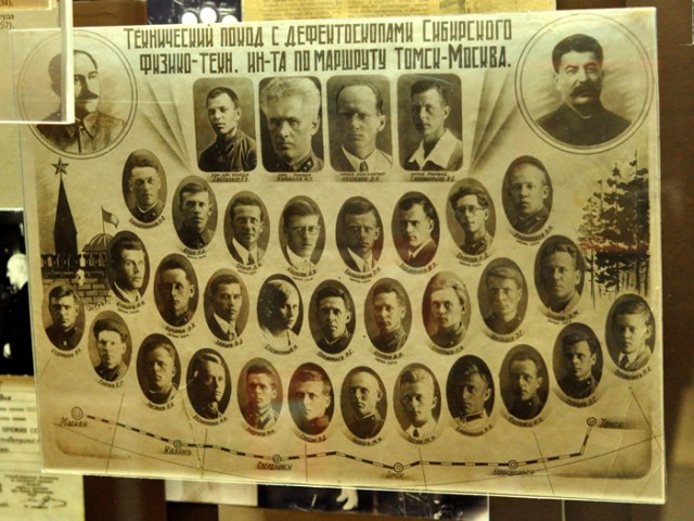 С днём дефектоскописта