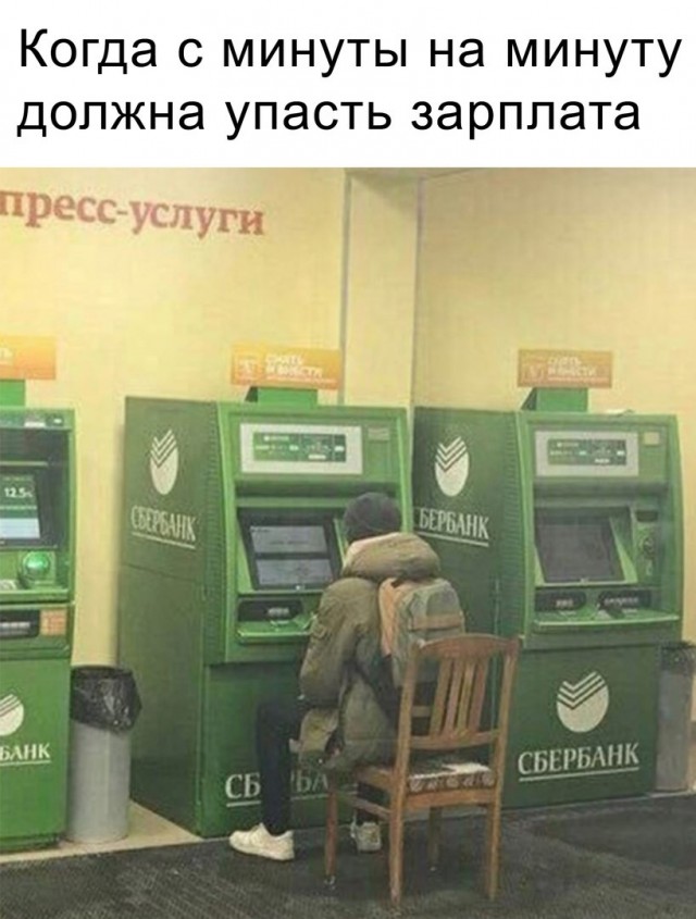 Картинки на пятницу