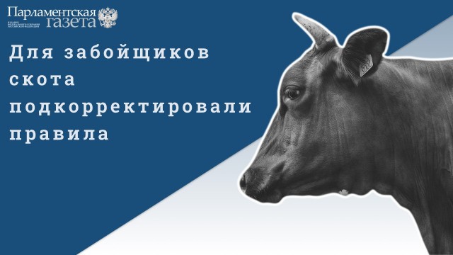Победная поступь идиотизма по планете – том 7