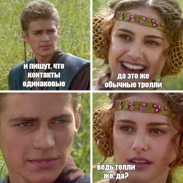 Как эти люди дошли до того, что им нужен мультиметр, как?!