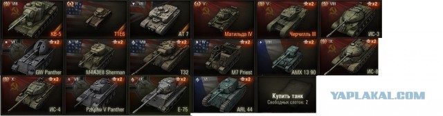 Wargaming 4