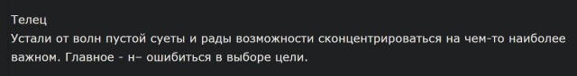 Победная поступь идиотизма по планете – том 12