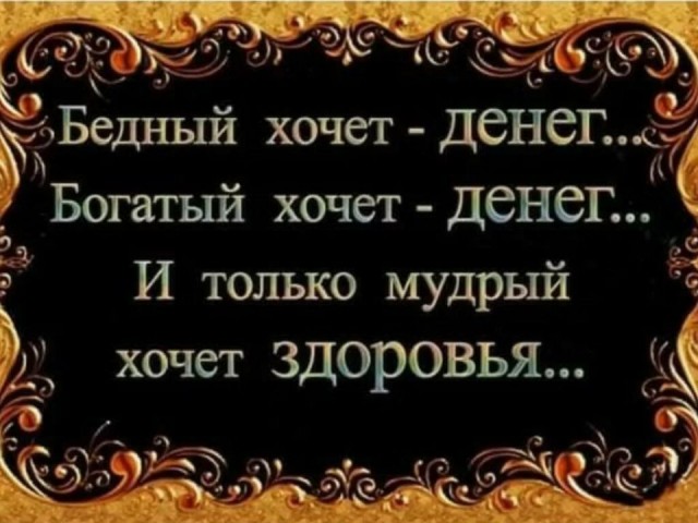 Философские картинки