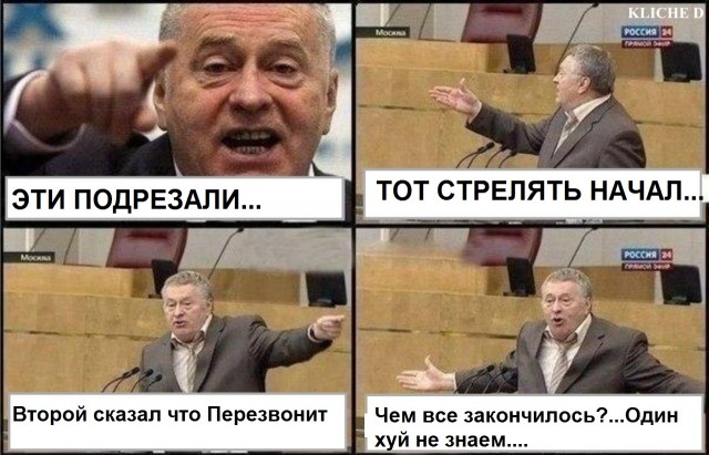 Запорожье, стрельба на дороге.