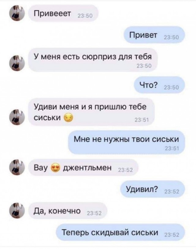 Картинки и мемы, всяко разно - 183
