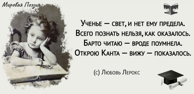 Победная поступь идиотизма по планете – том 16