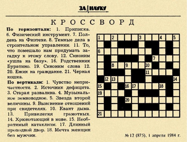 Просто фото