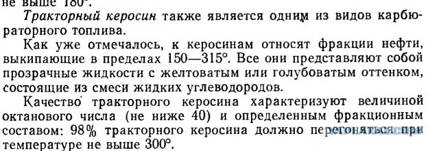1 июля 1966 года в СССР отменили трудодни