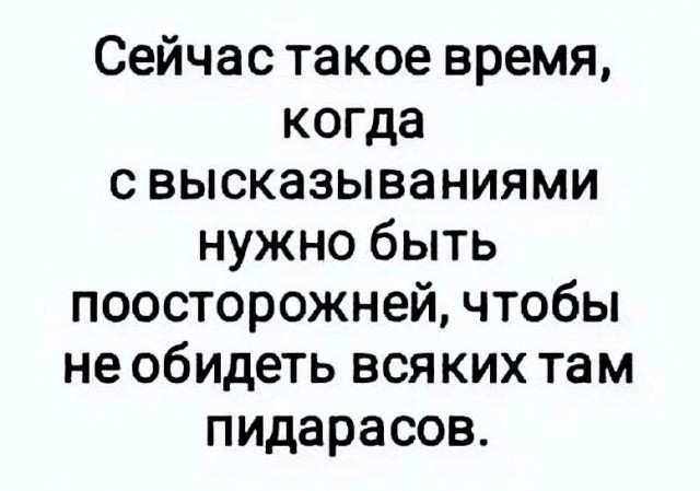 Нуштош 17.07.2023