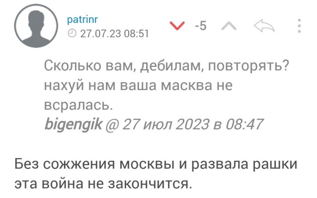 NYT: Началась ключевая фаза контрнаступления ВCУ