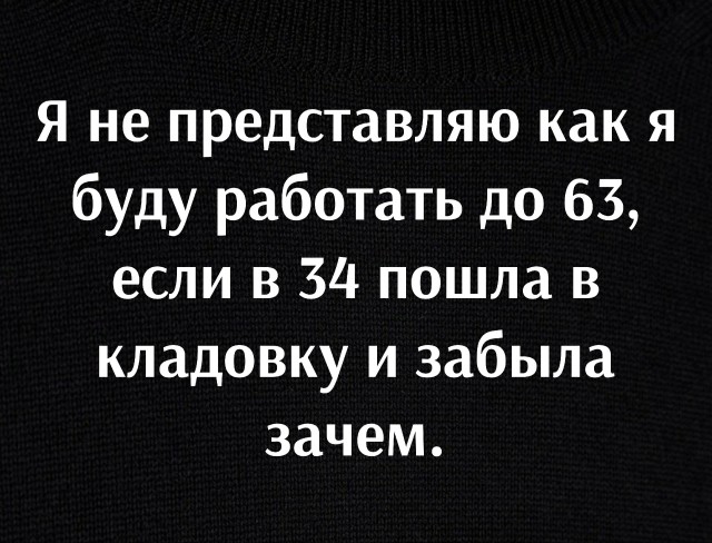 Всего понемногу. От 12.08