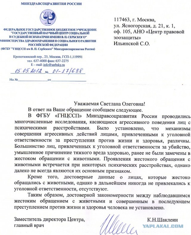 Догхантеры разбросали в микрорайоне Южное Измайлово мясные шарики с отравой.