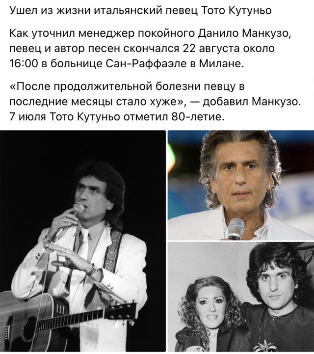 Тото кутуньо. Тото кутуньо 2022. Toto - баяноммай. Артем тото. Тото певец википедия.