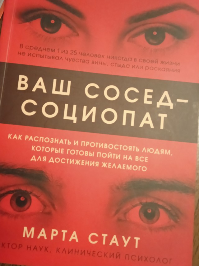 "Дальнобойщики — они до бабы голодные всегда". Исповедь проститутки
