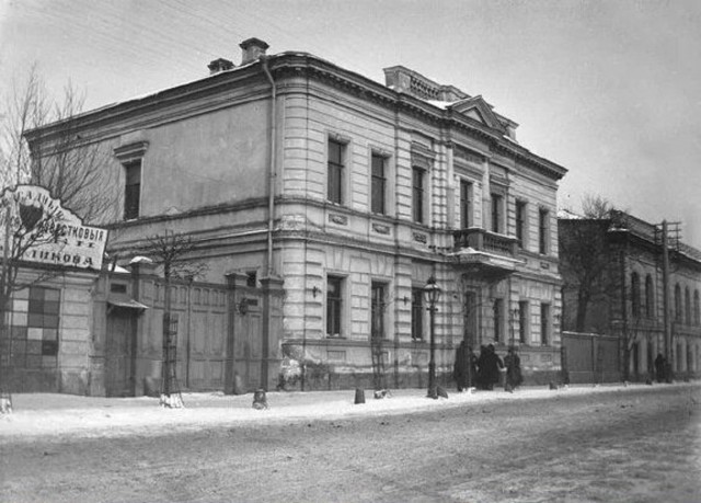 Москва дореволюционная - 3