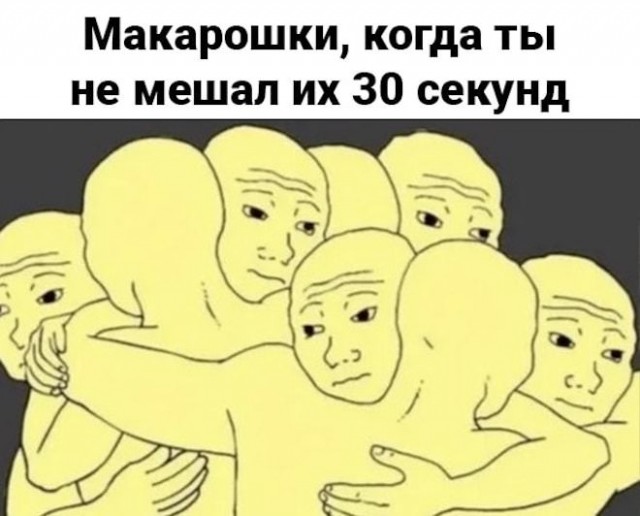 45 пошло-баянистых картинок