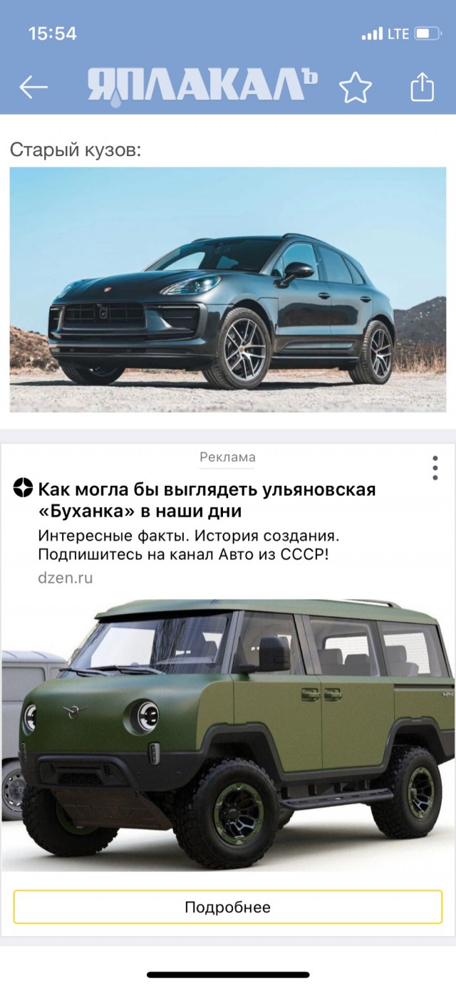 Porsche представил новый электрический Macan (фото, видео)