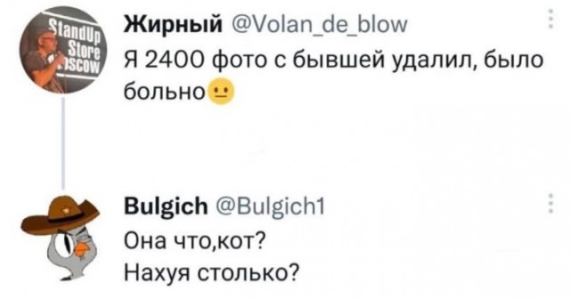 Всего понемногу. От 25.02.24