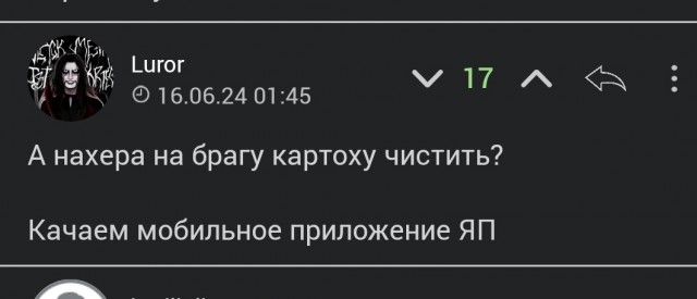 Домашний рецепт тётушки Синь