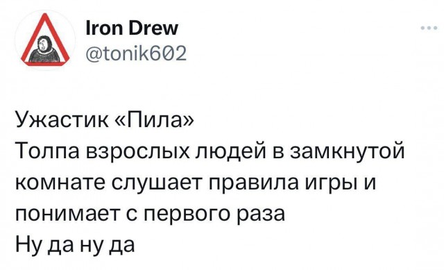 Никакие картинки и тексты