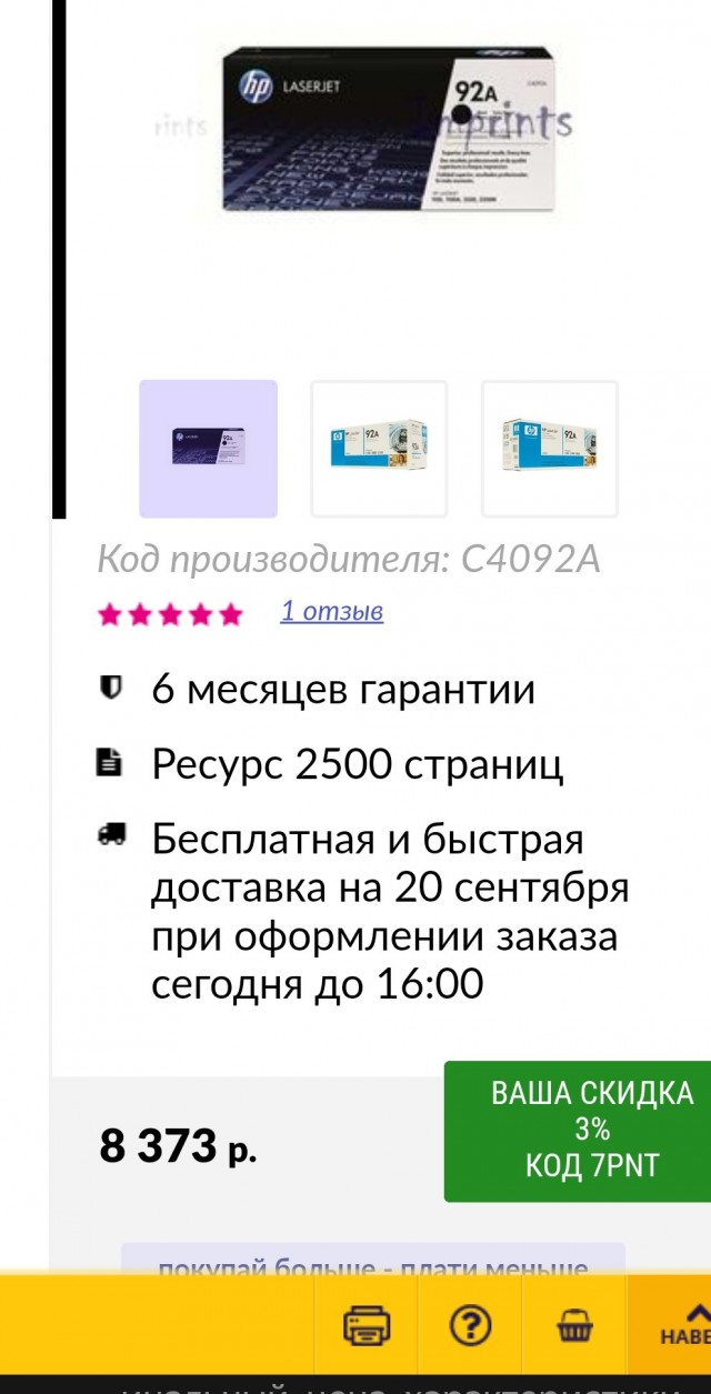 Древние технологии