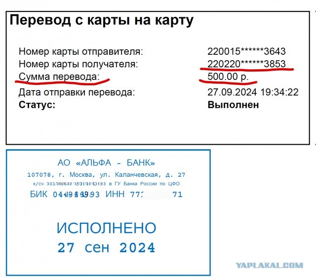 От сумы и тюрьмы не зарекайся...