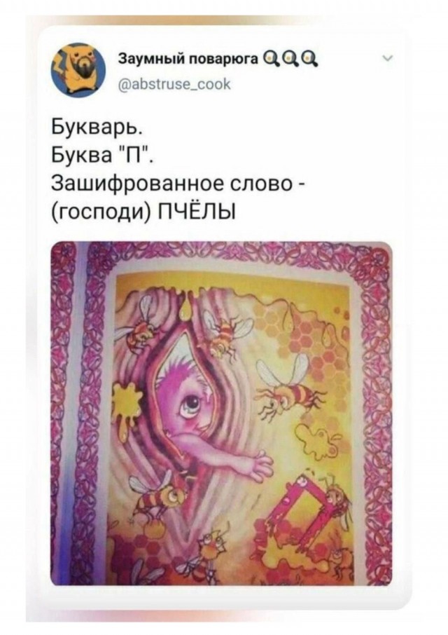 Завалялось тут случайно немного забавных картинок