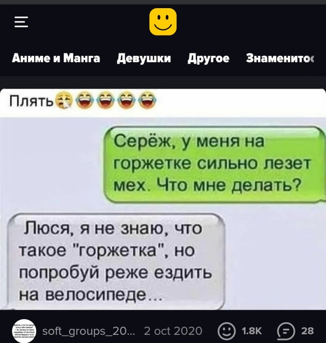 Что будет, если армуар подпереть жардиньеркой. Как, вы еще не знаете что это?
