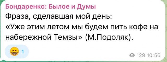 Дональд Трамп заявил, что у Зеленского рейтинг 4% и Украине нужны выборы