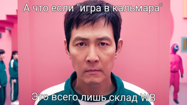 В соцсетях сообщили о жительницах КНДР, которые «работают на складах Wildberries в Подмосковье».
