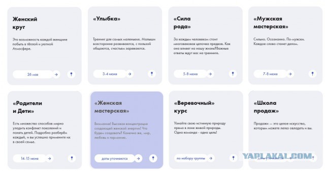 Встретился с подругой