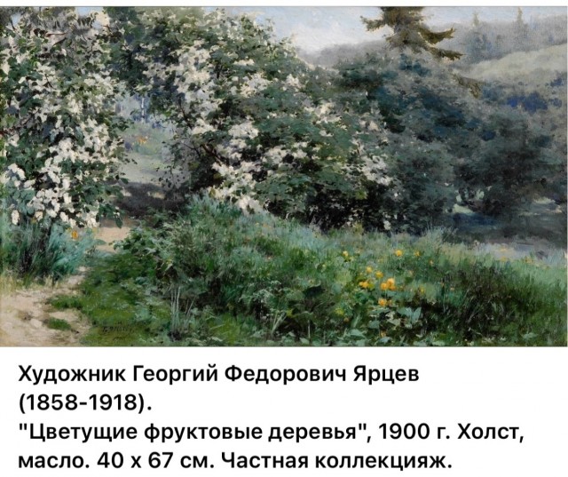АРТ-Воскресенье