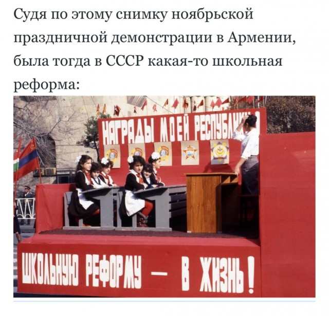 Яркие восьмидесятые: СССР на пороге перемен. Часть вторая.