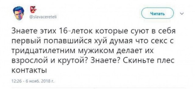 Ну что, господа. Послепраздничная дичь